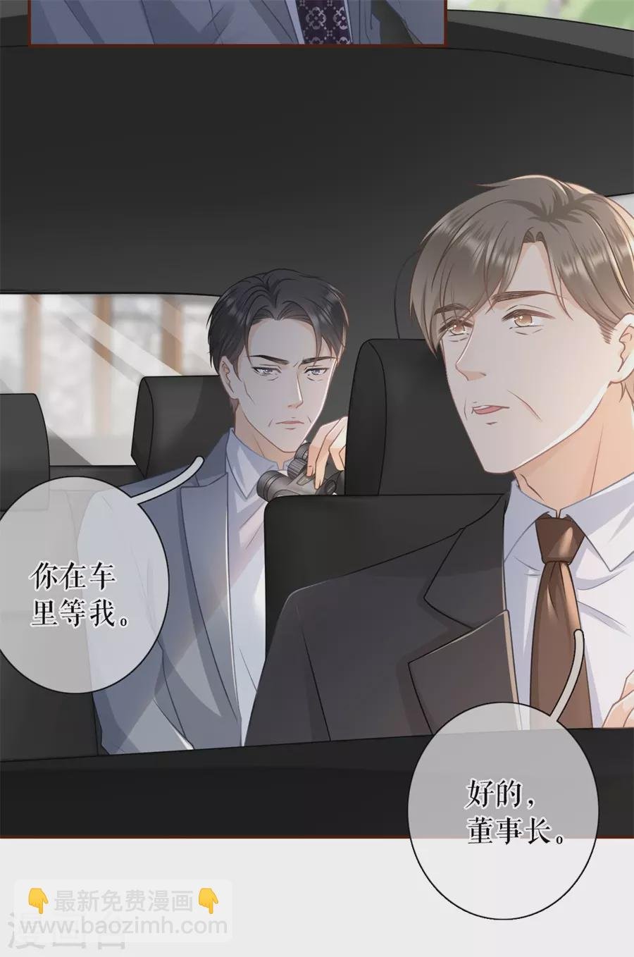 第72话 试探