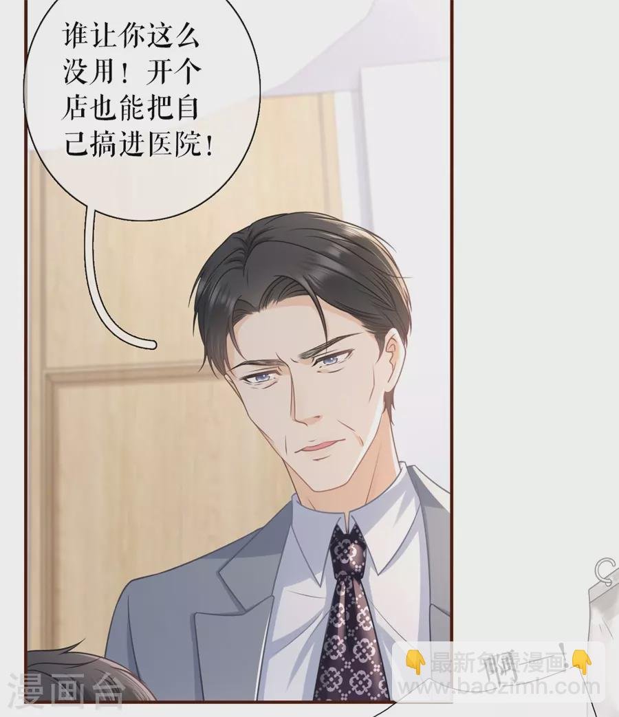 第72话 试探