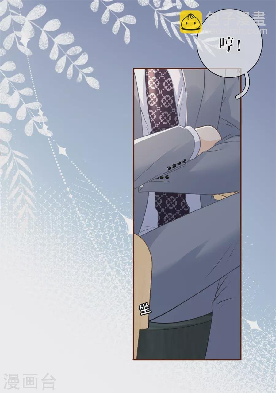 第72话 试探