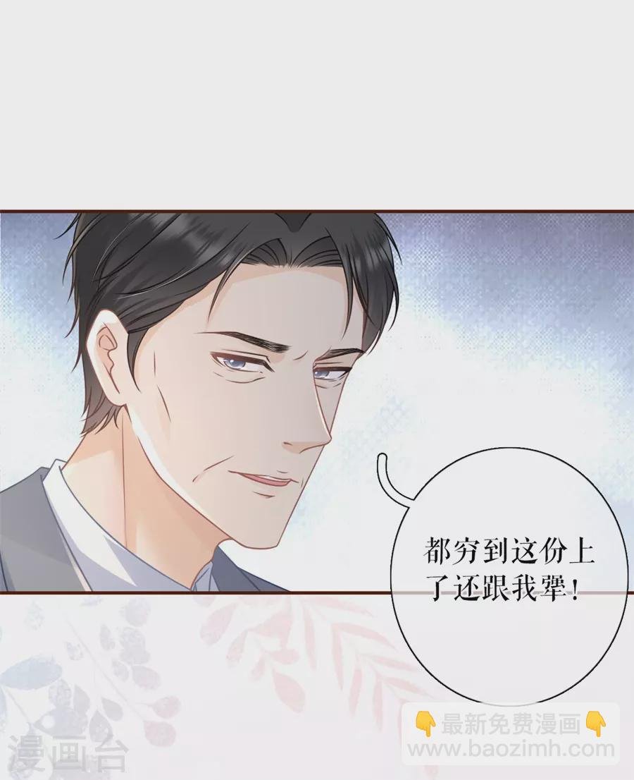 第72话 试探