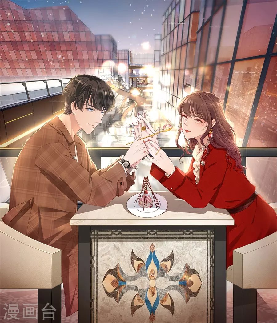 第72话 试探