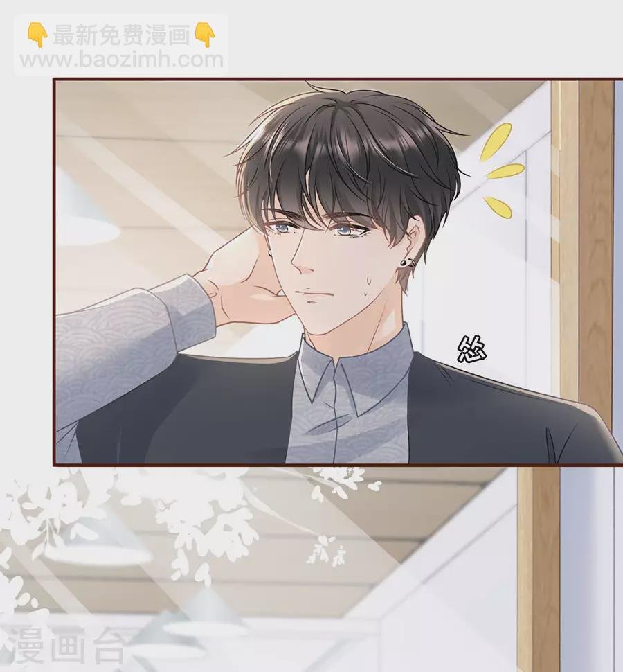 第73话 心计