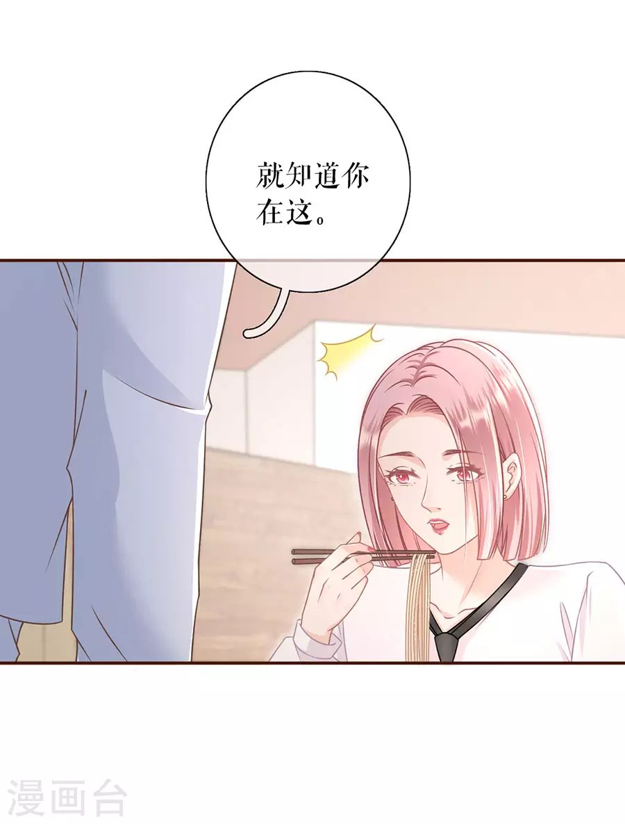 第73话 心计