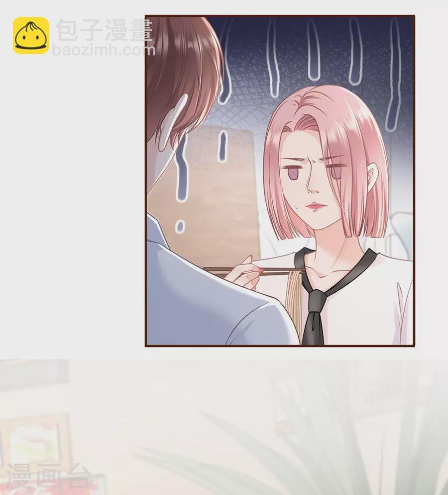 第73话 心计