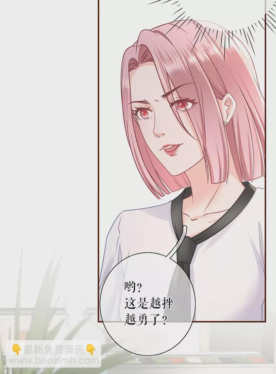 第73话 心计