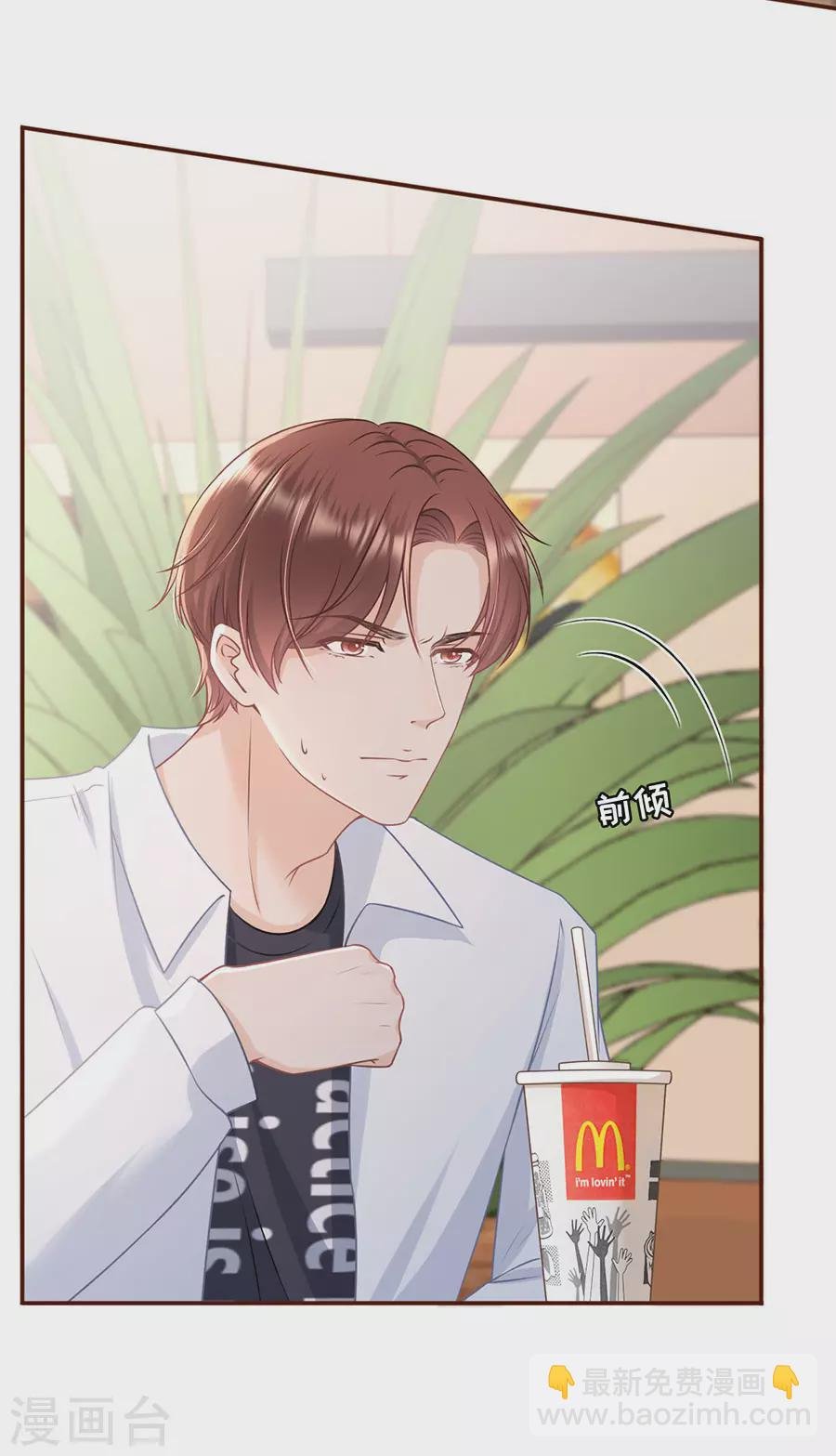 第73话 心计