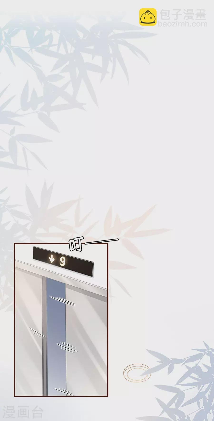 第74话 两种选择