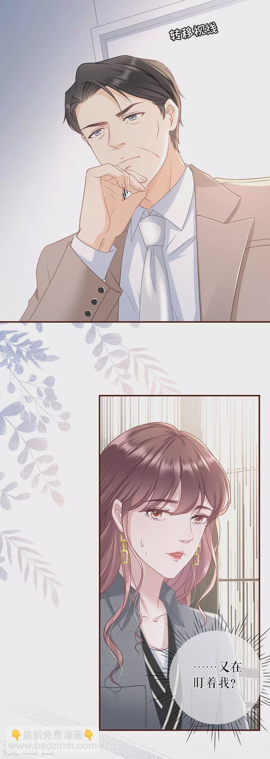 第74话 两种选择