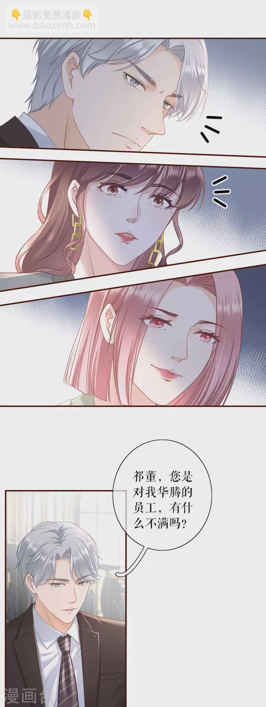 第74话 两种选择