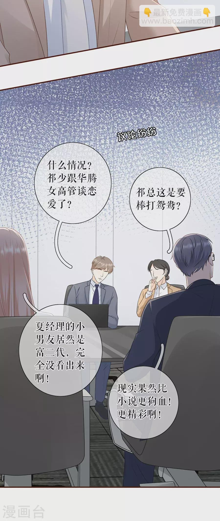第74话 两种选择