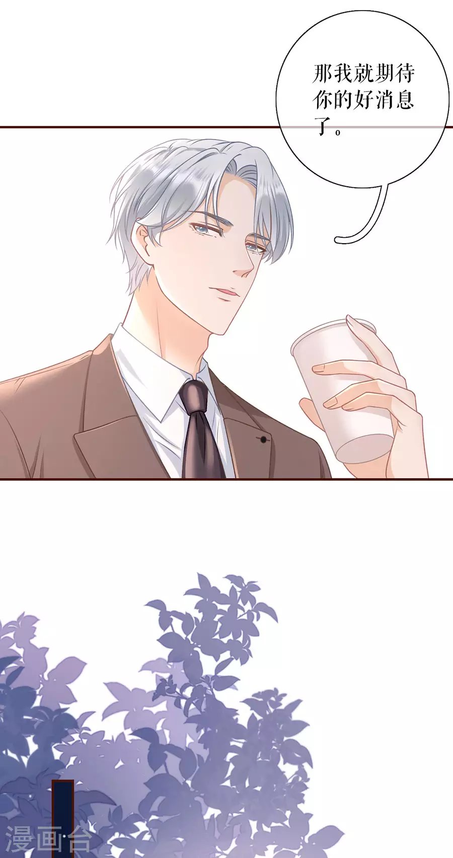 第75话 成年人的选择