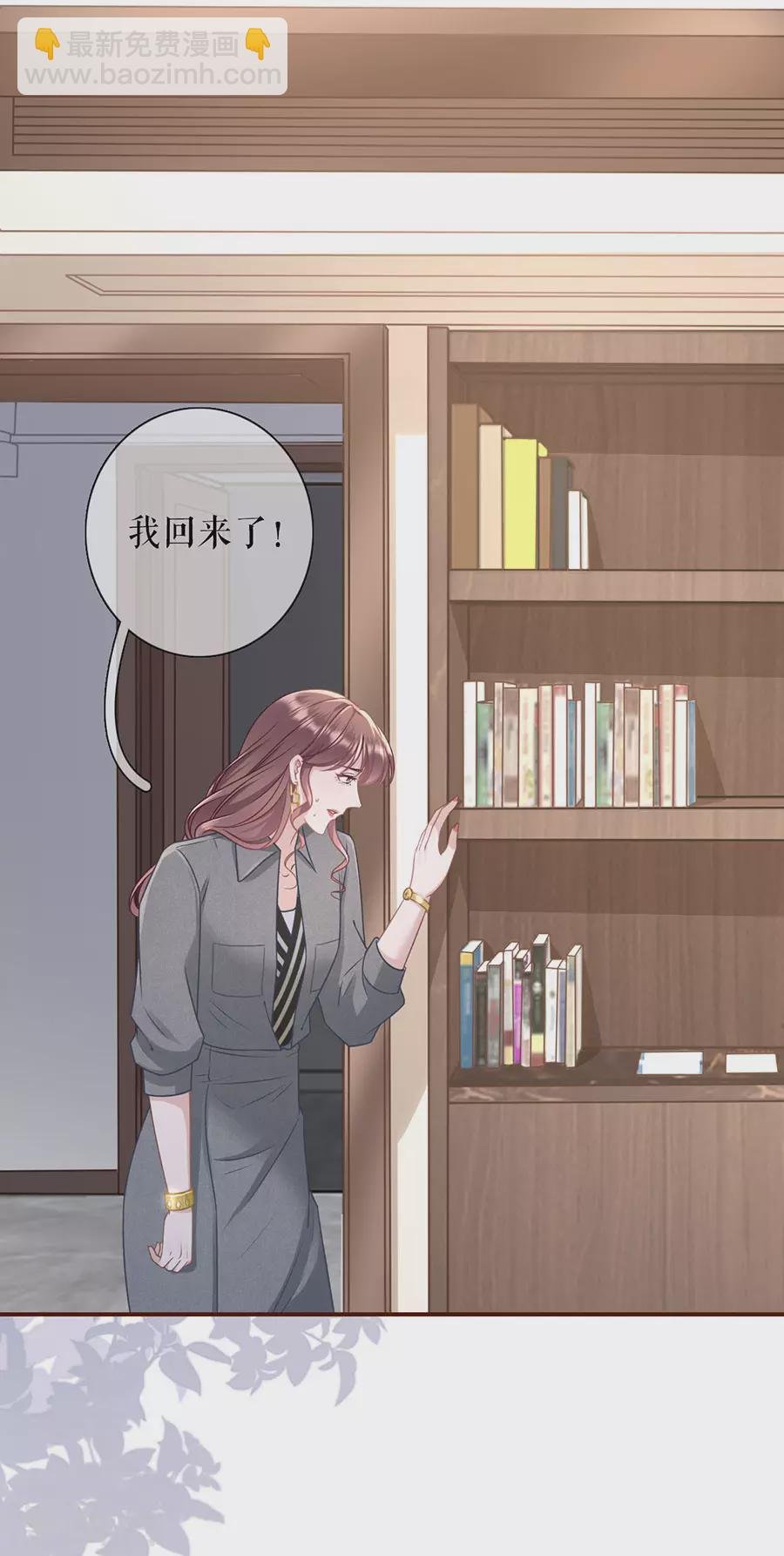 第75话 成年人的选择