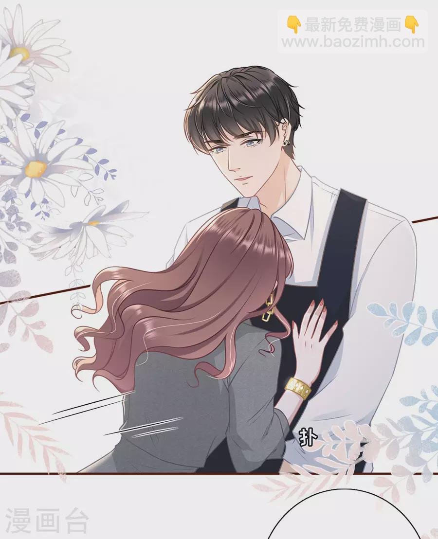 第75话 成年人的选择