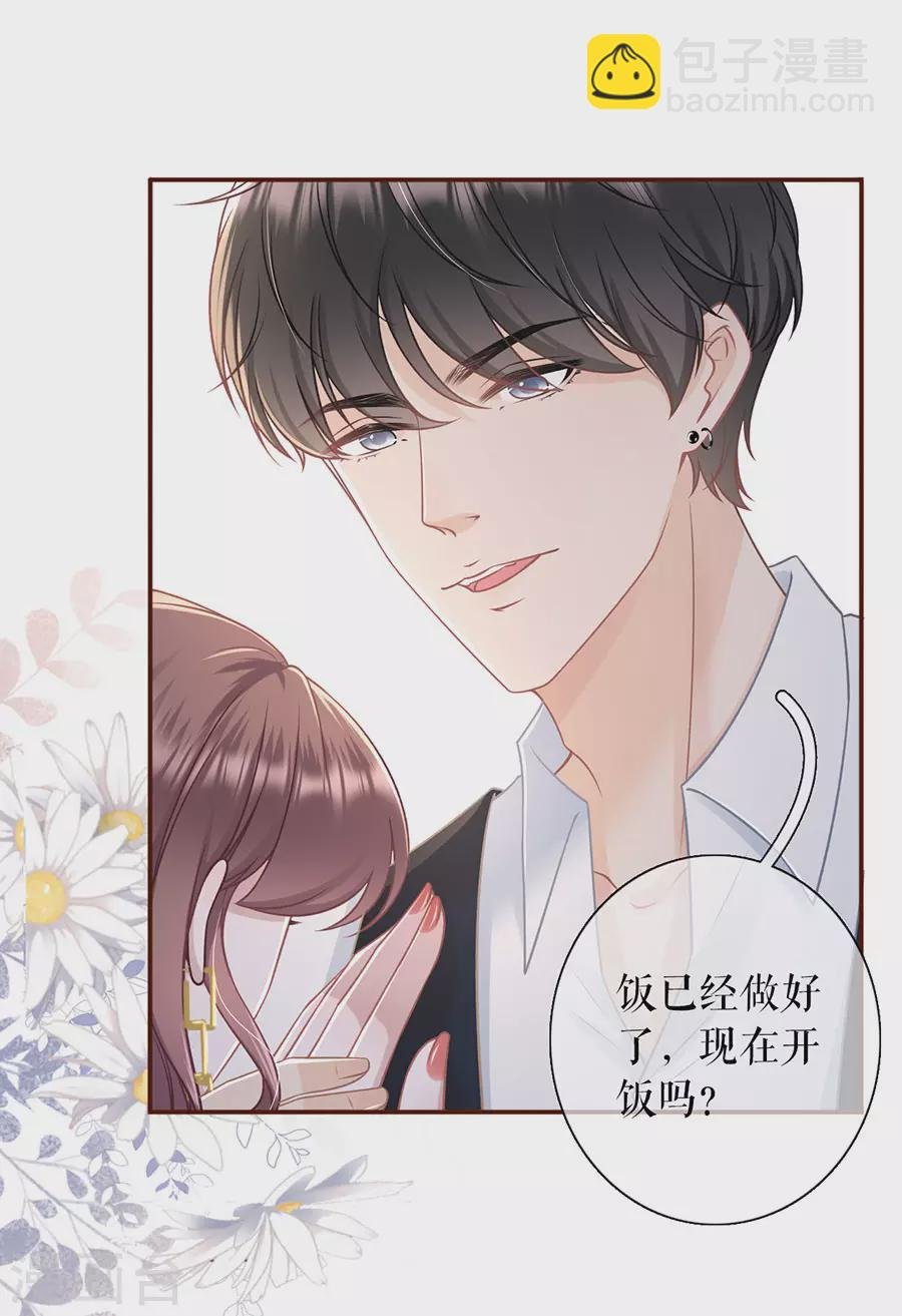 第75话 成年人的选择