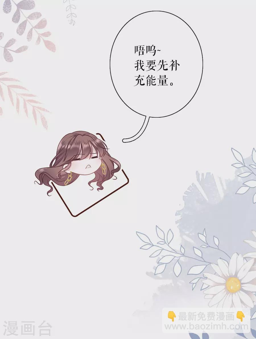 第75话 成年人的选择
