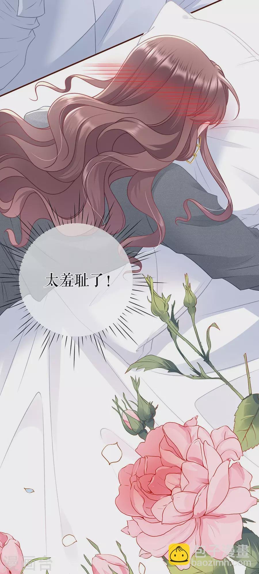 第75话 成年人的选择