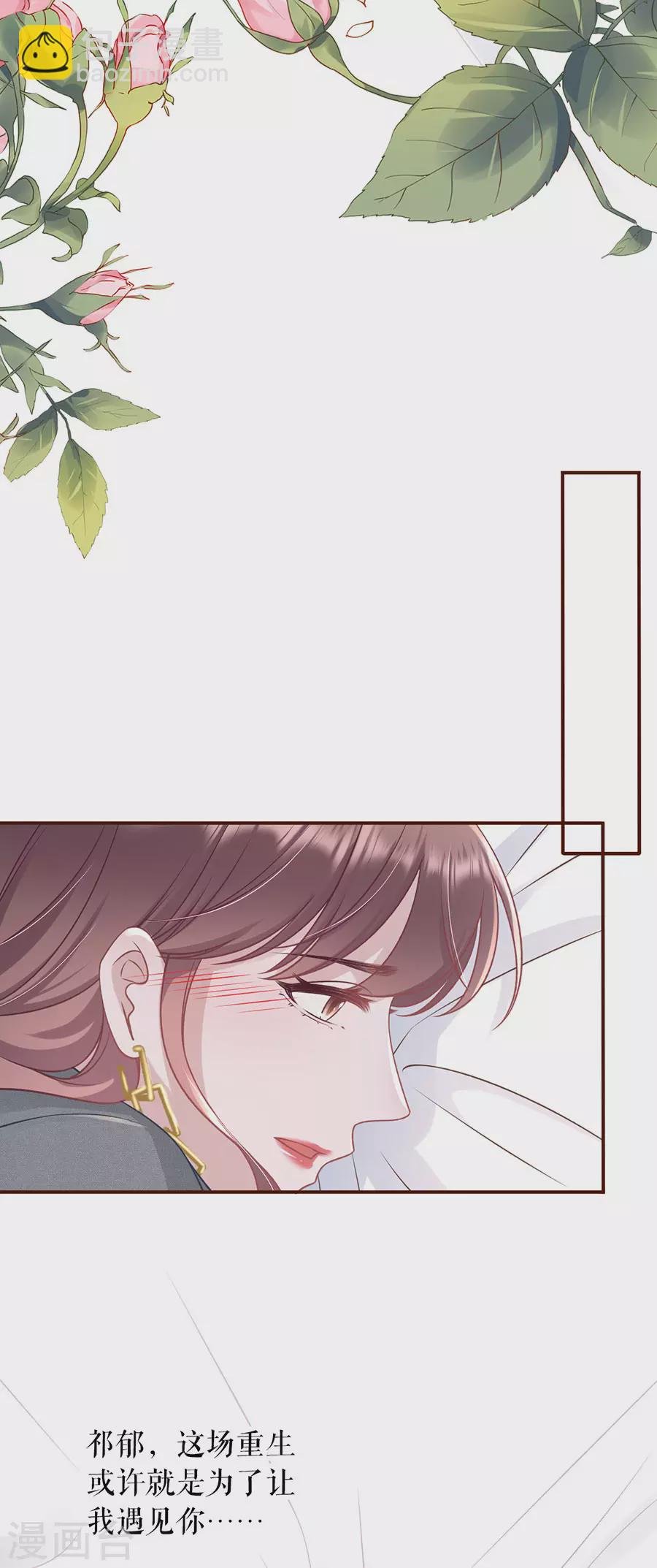 第75话 成年人的选择