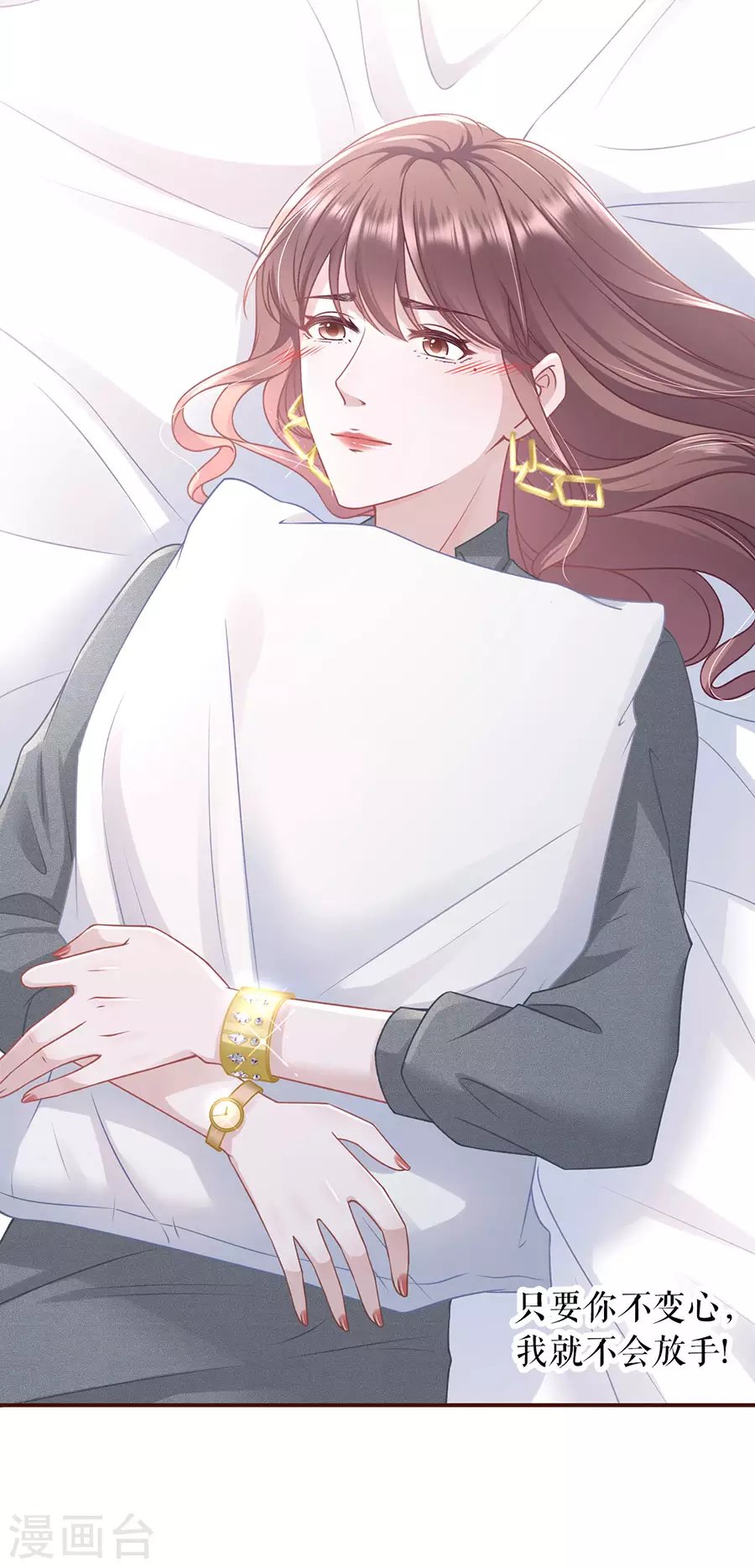 第75话 成年人的选择
