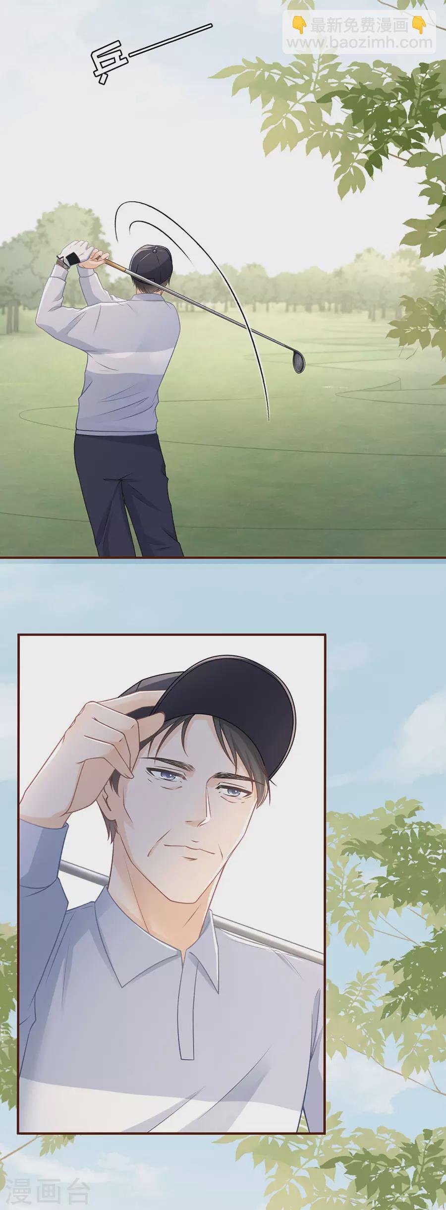 第76话 不会放手