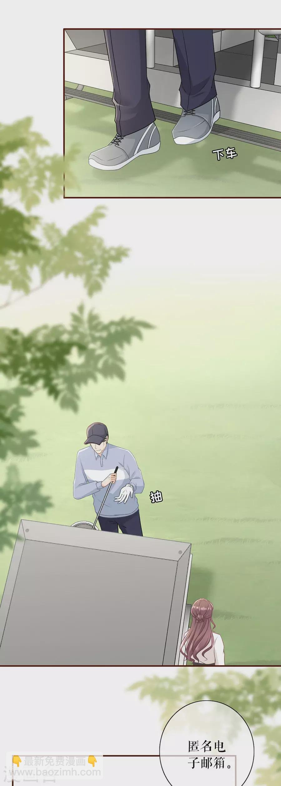第76话 不会放手