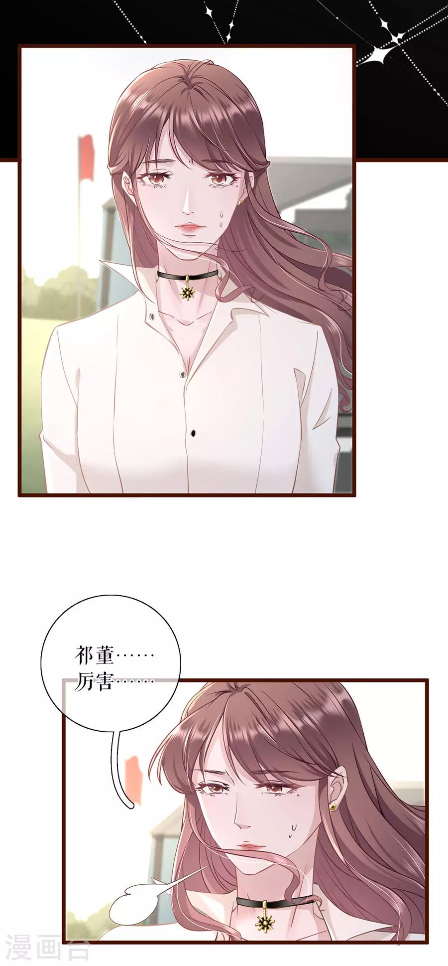 第76话 不会放手