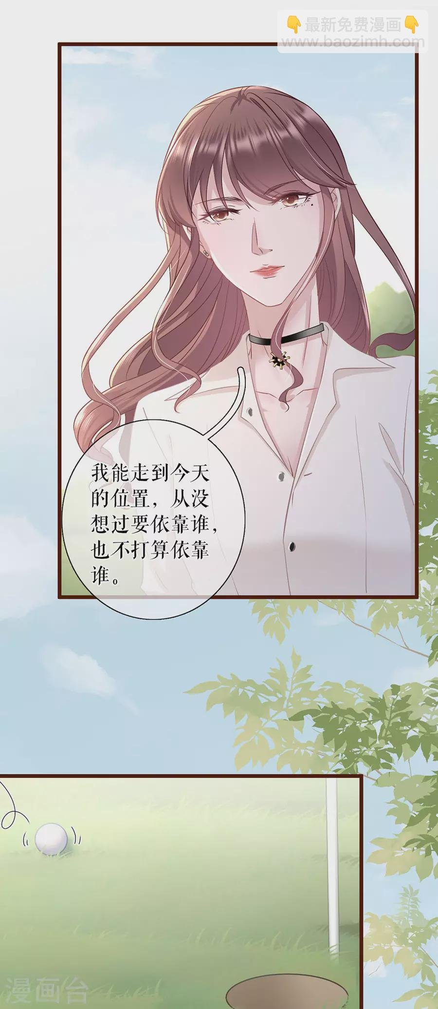 第76话 不会放手