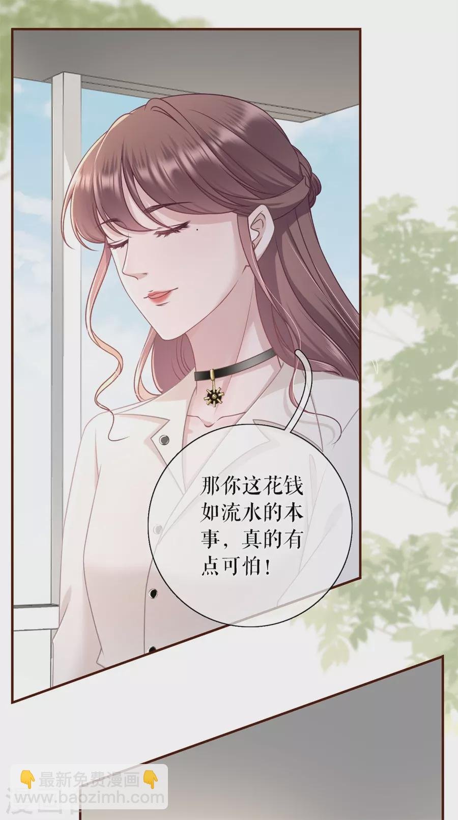 第77话 直播再遇