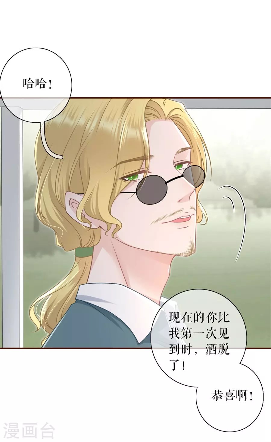 第77话 直播再遇
