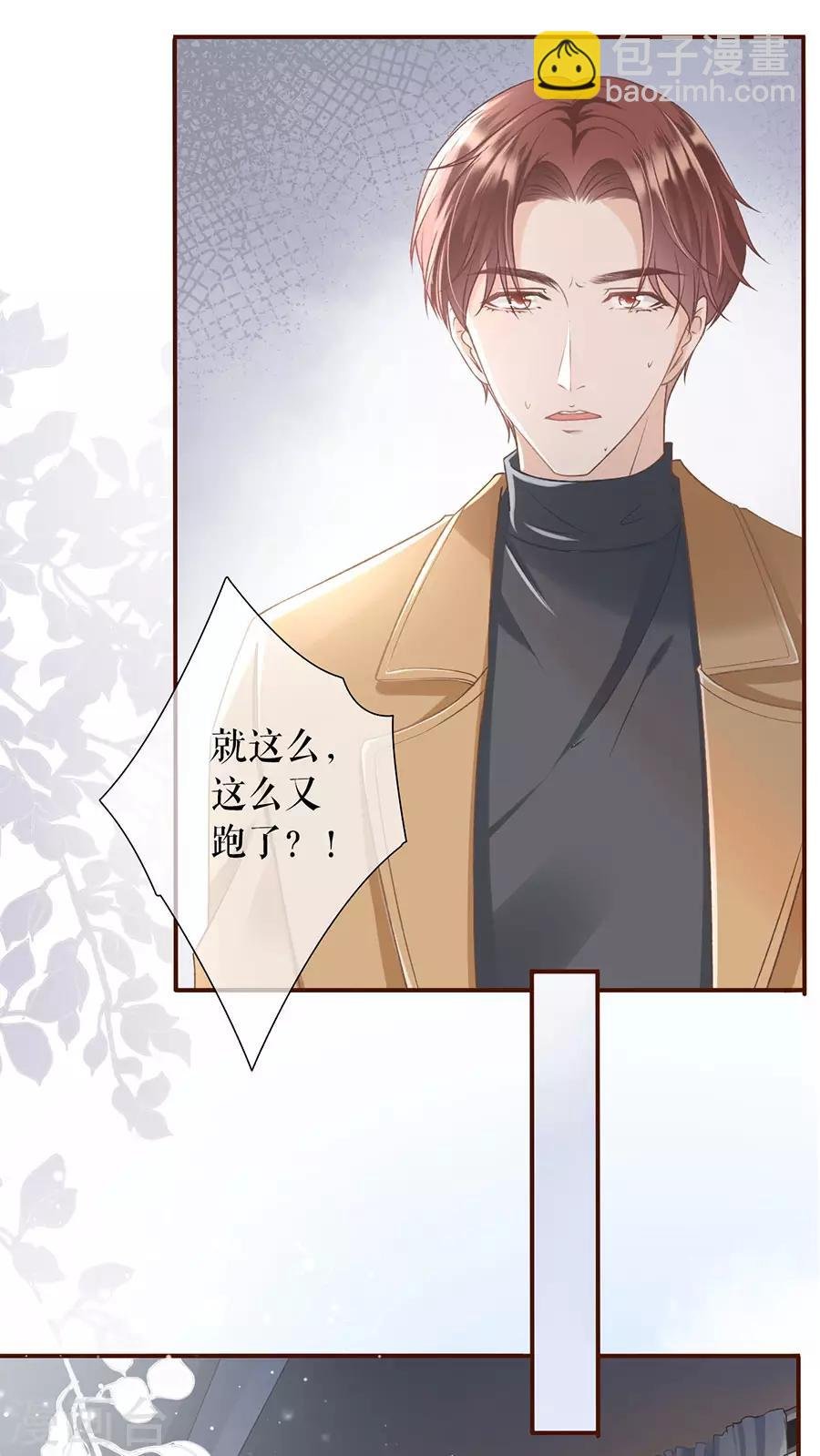 第7话 更轻松的方式