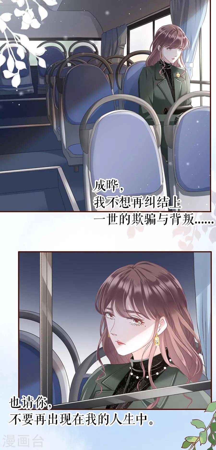 第7话 更轻松的方式