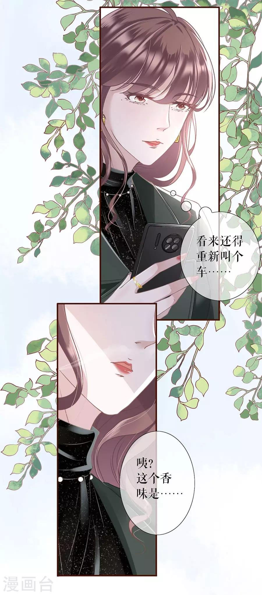 第7话 更轻松的方式