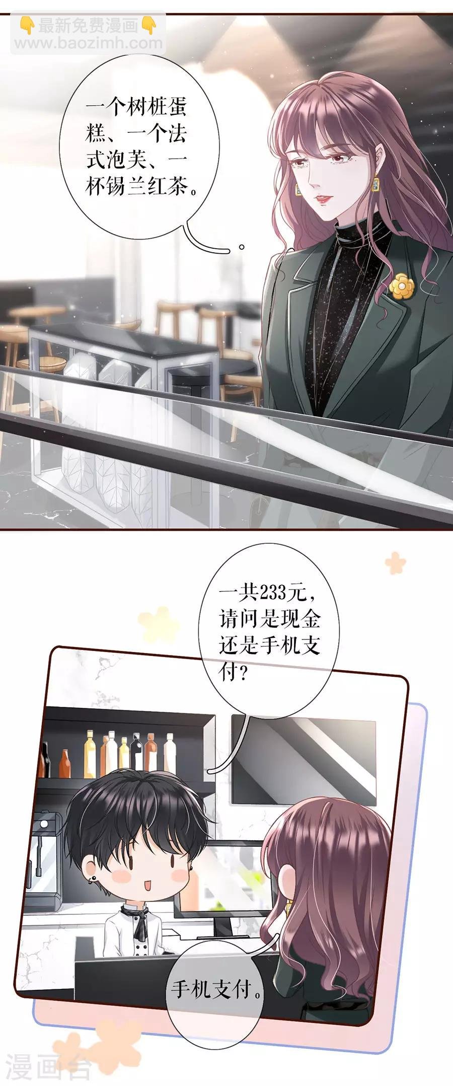 第7话 更轻松的方式