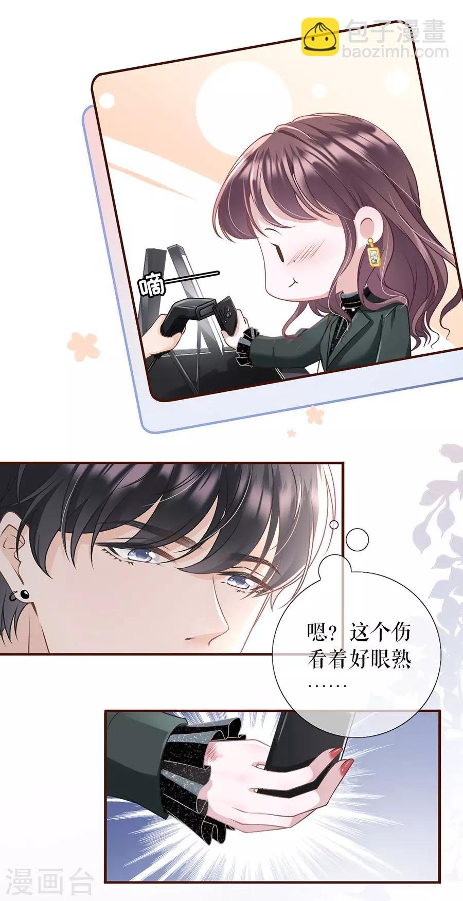 第7话 更轻松的方式