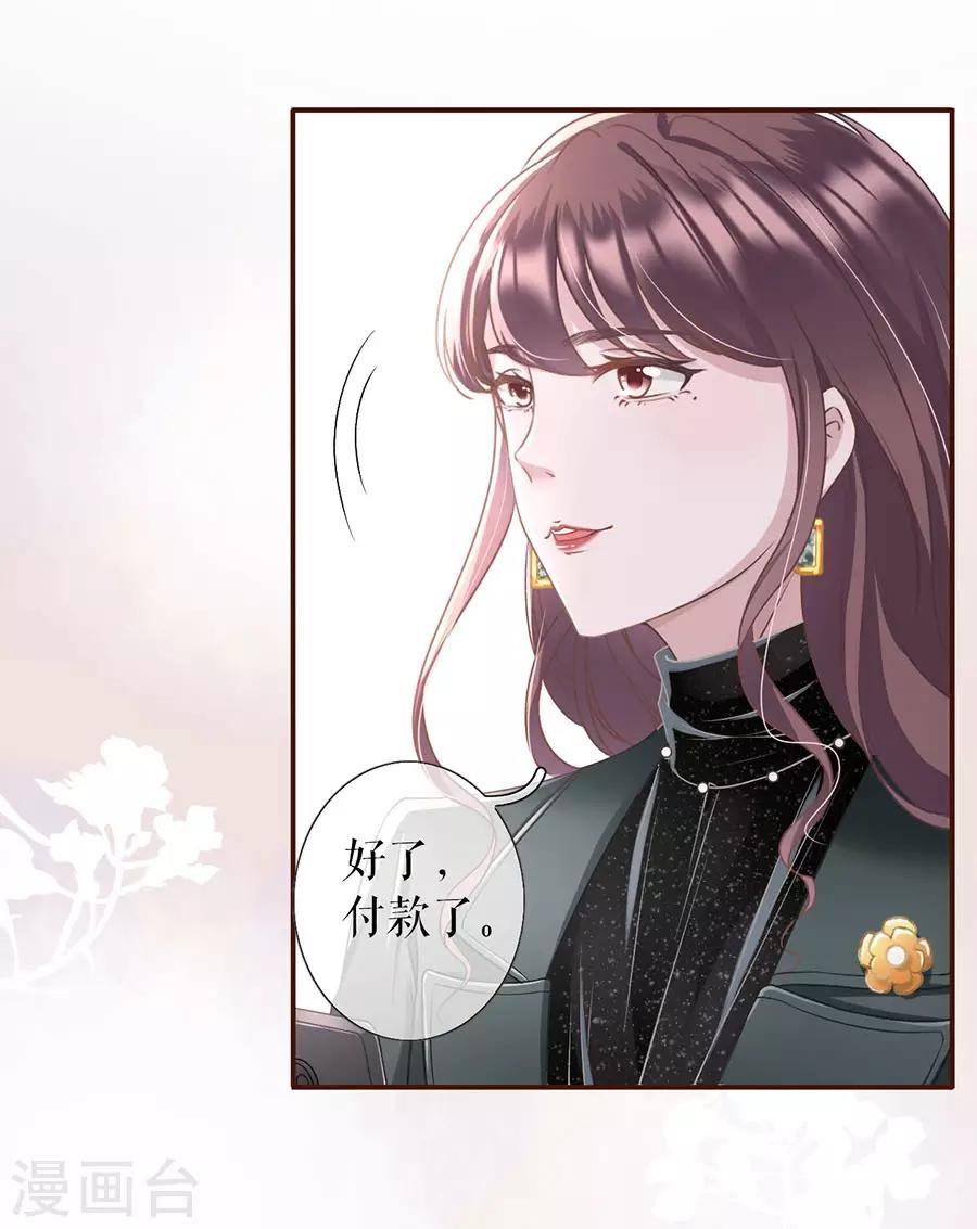 第7话 更轻松的方式
