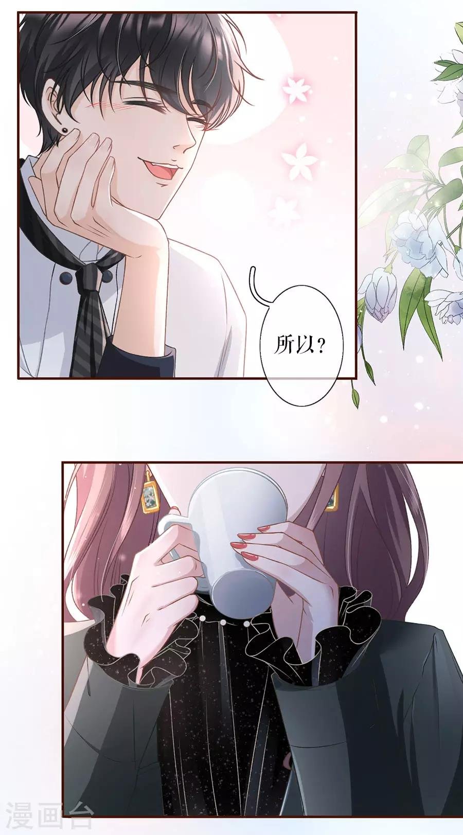 第7话 更轻松的方式