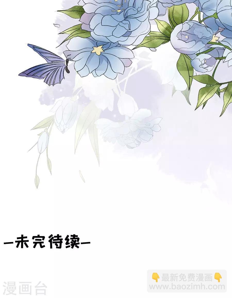 第7话 更轻松的方式