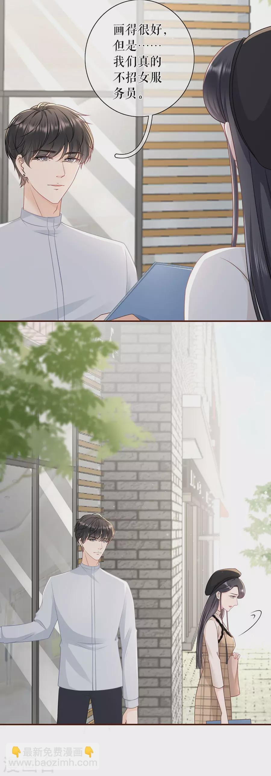 第78话 别有所图