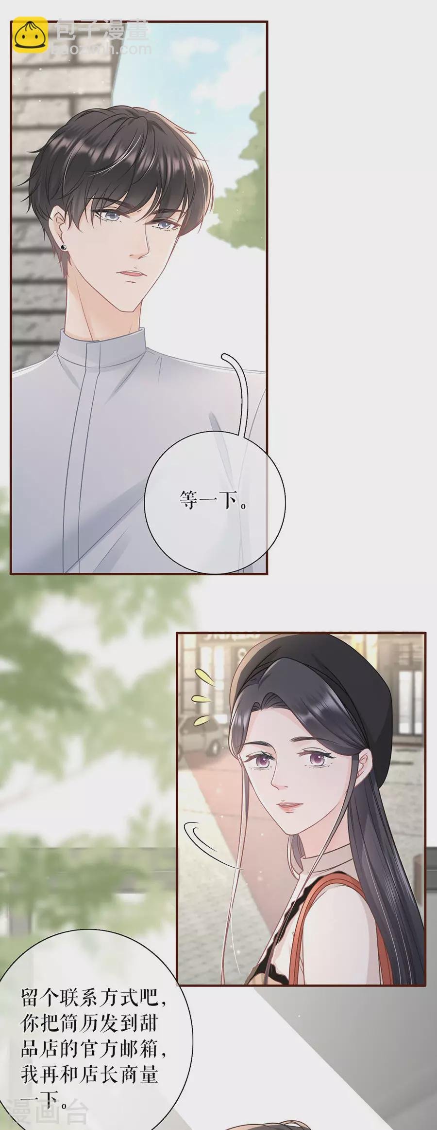 第78话 别有所图