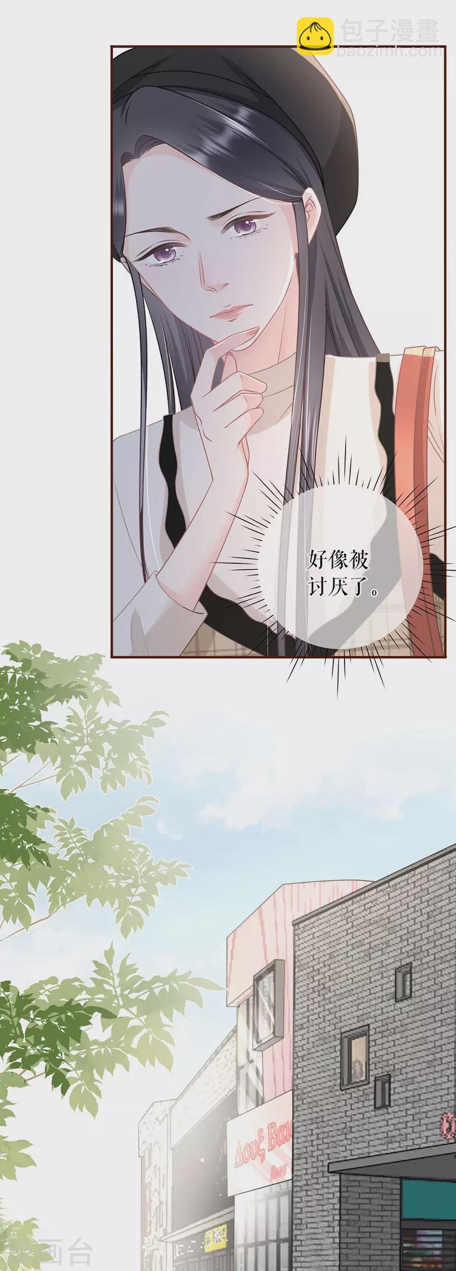 第78话 别有所图