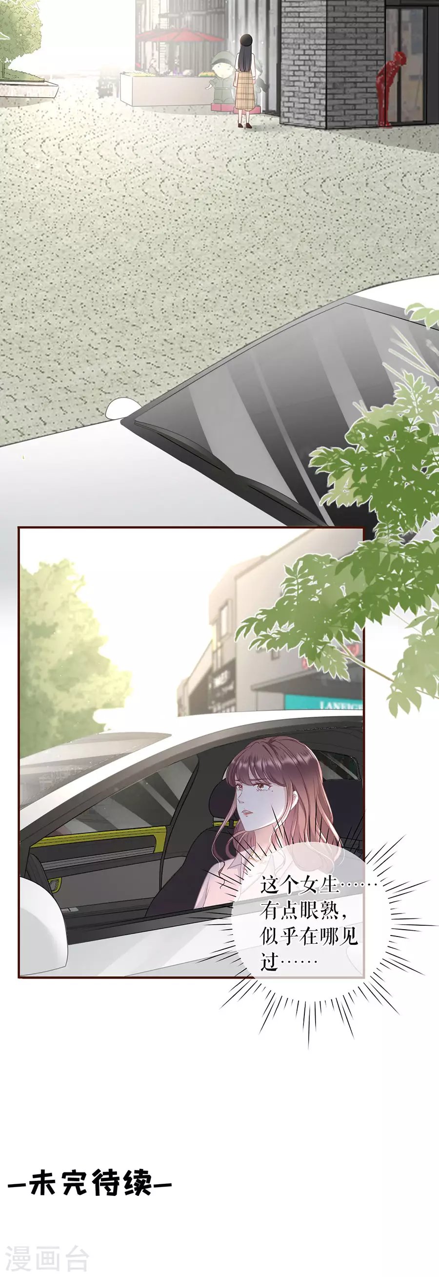第78话 别有所图