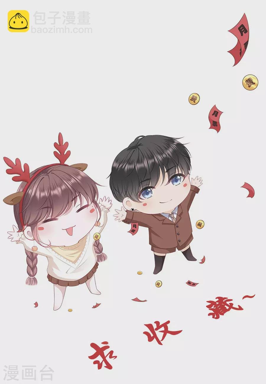 第78话 别有所图