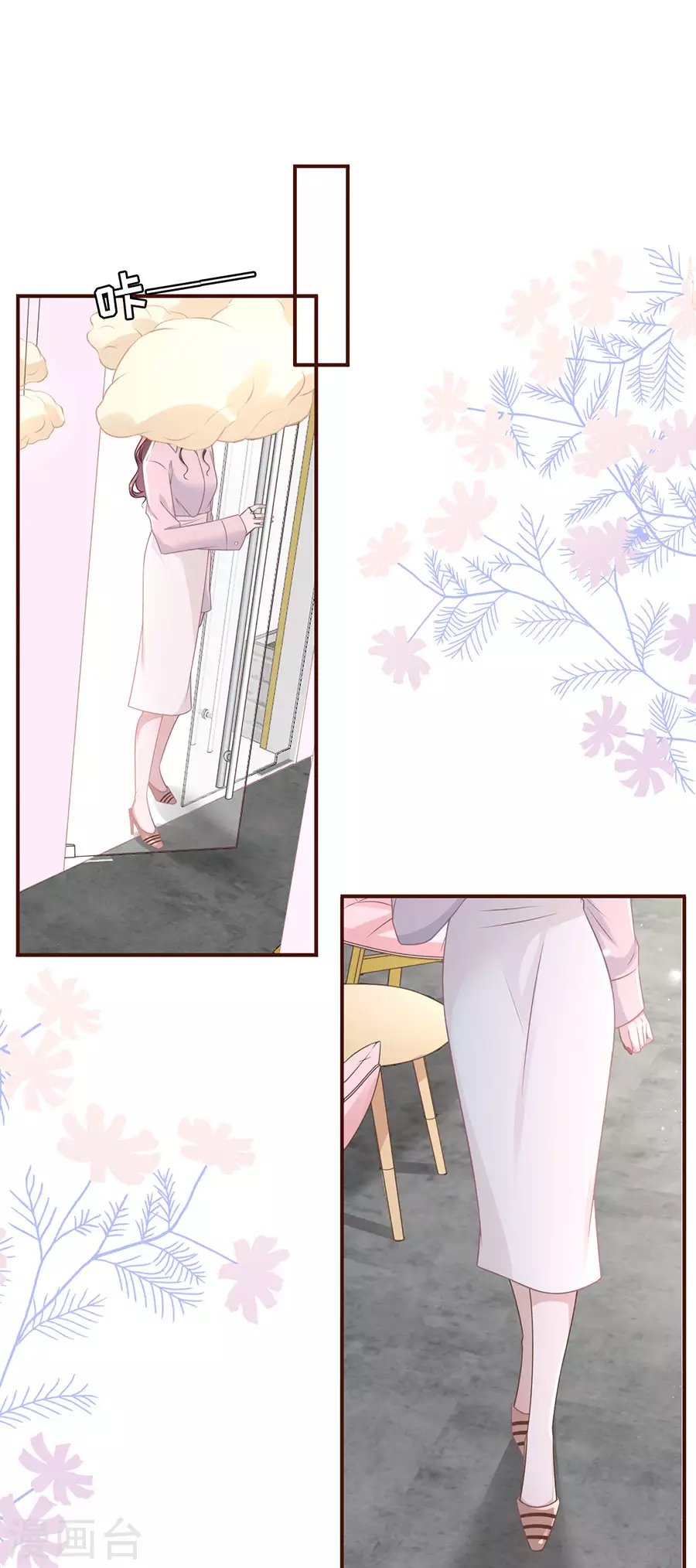 第79话 独一无二的玫瑰