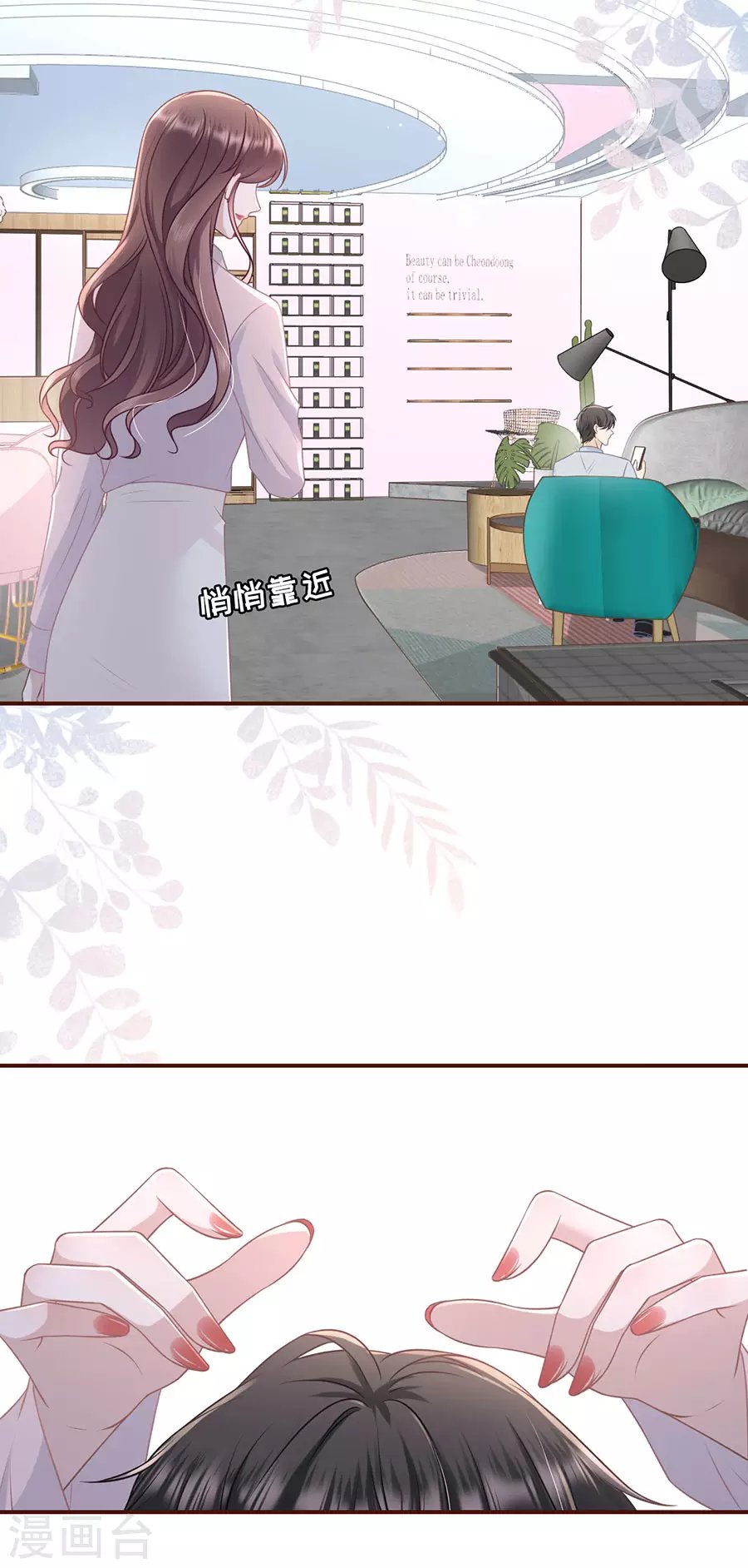 第79话 独一无二的玫瑰