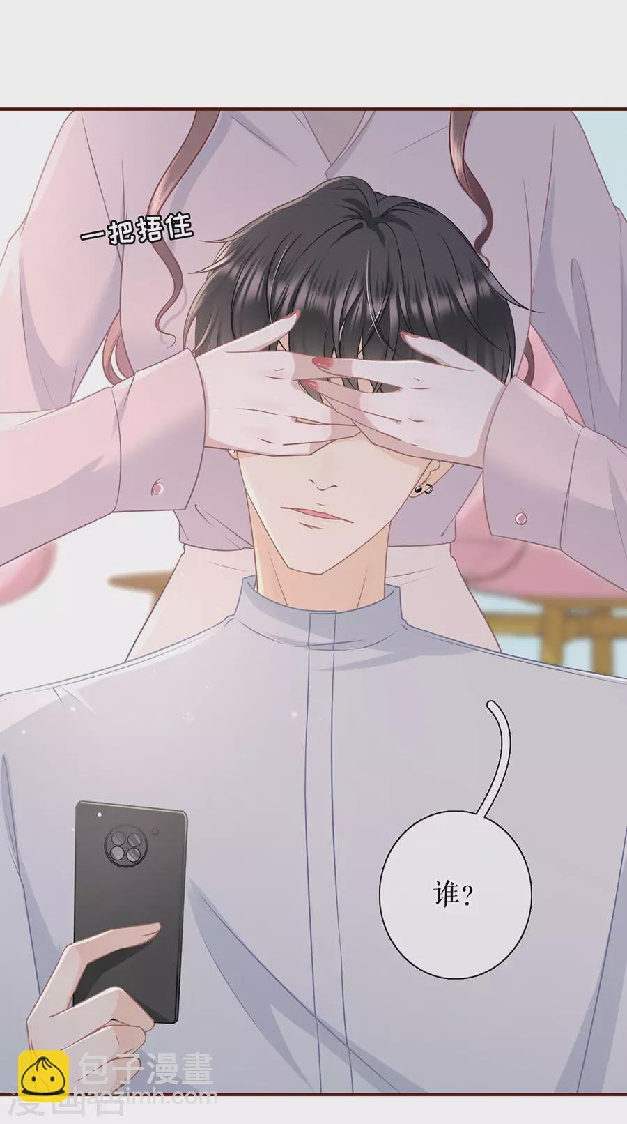 第79话 独一无二的玫瑰