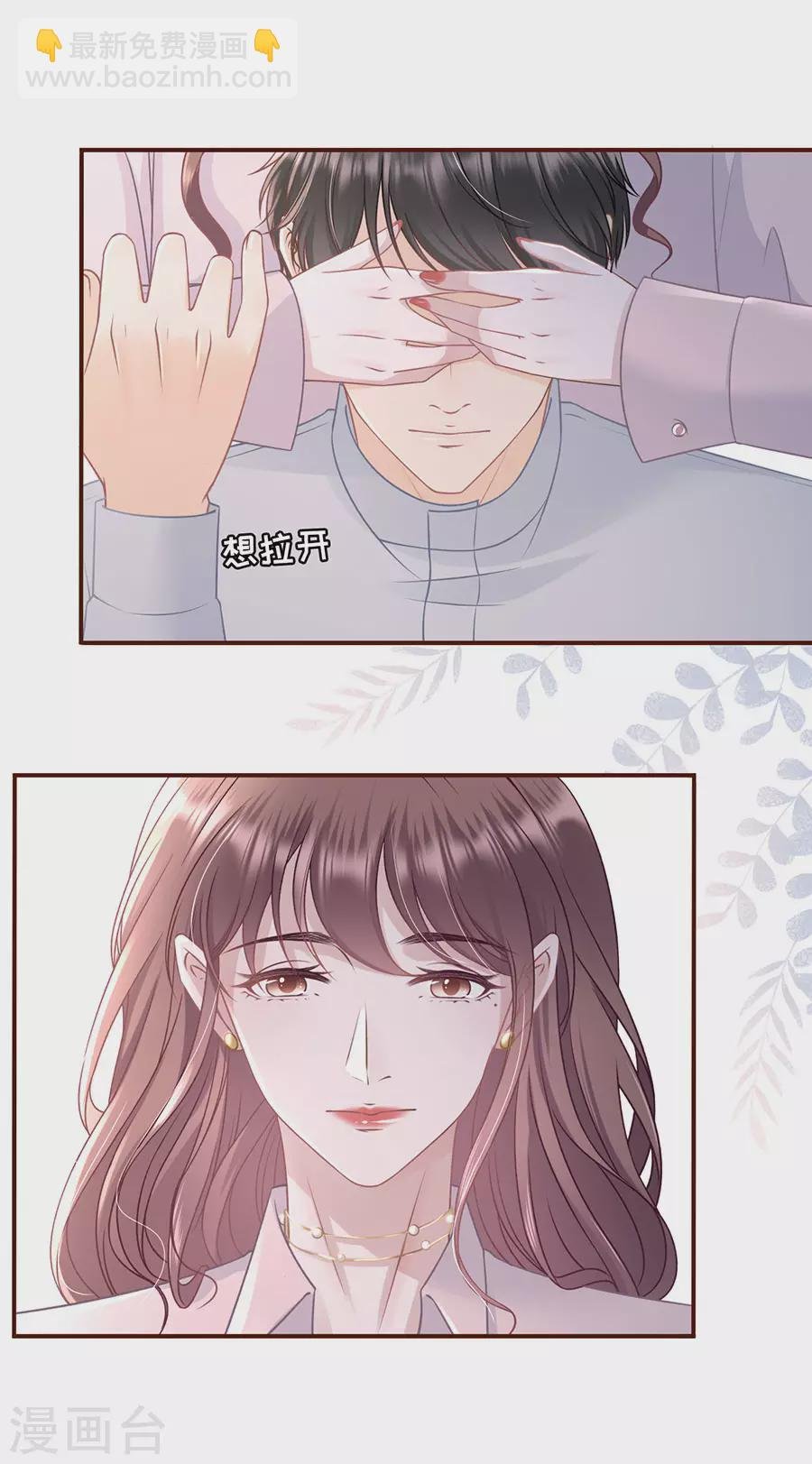 第79话 独一无二的玫瑰