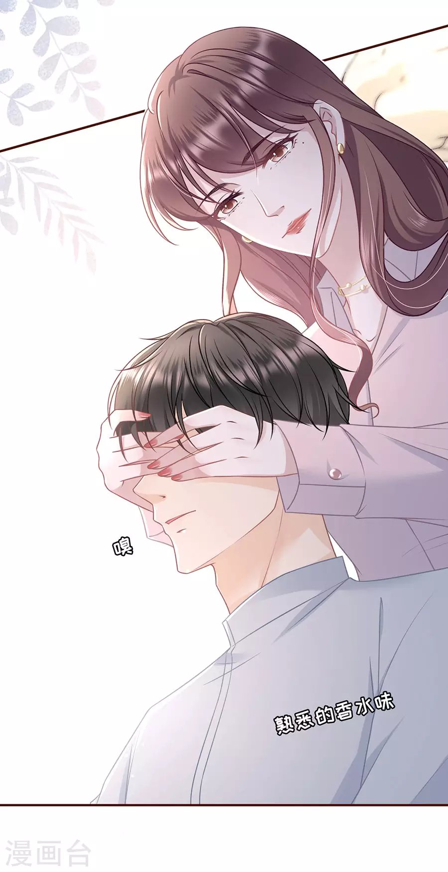 第79话 独一无二的玫瑰