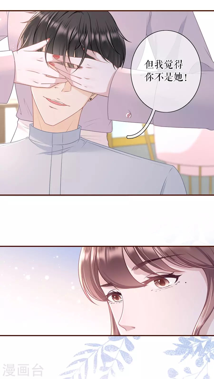 第79话 独一无二的玫瑰