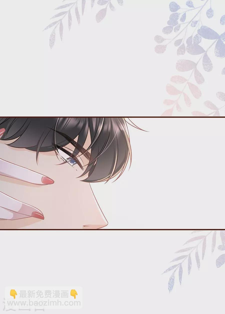 第79话 独一无二的玫瑰
