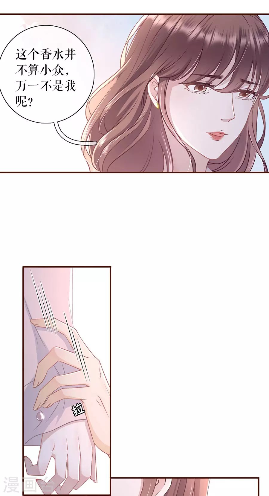 第79话 独一无二的玫瑰