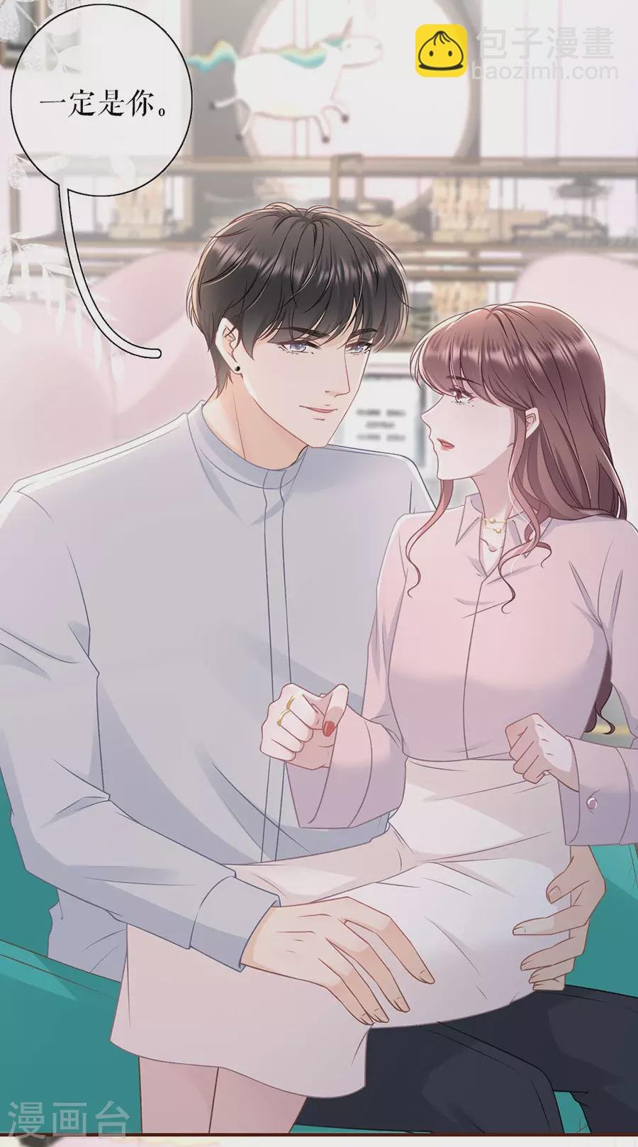 第79话 独一无二的玫瑰